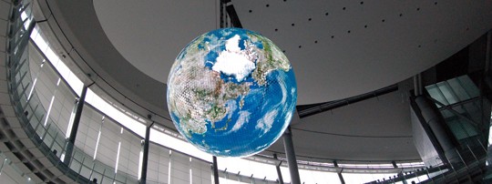 Geo-Cosmos-e1307982202445
