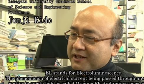 nec_junji_kido