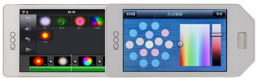 igoo2