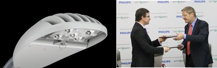 philips_optogan_rusko