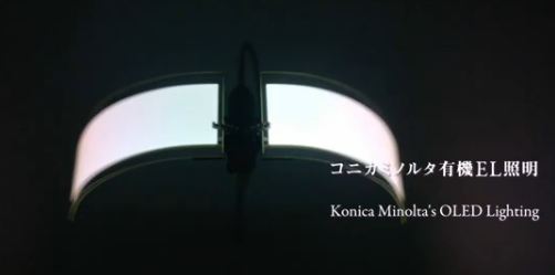 konika minolta oled 2013